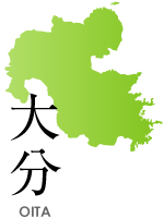 大分県