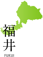 福井県