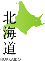 北海道