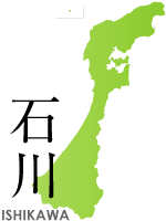 石川県