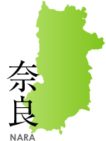 奈良県