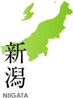 新潟県