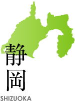 静岡県