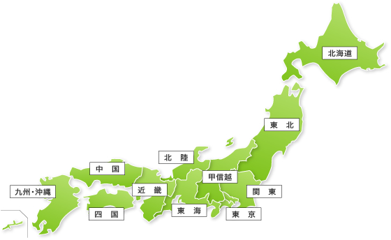 提携信用金庫検索