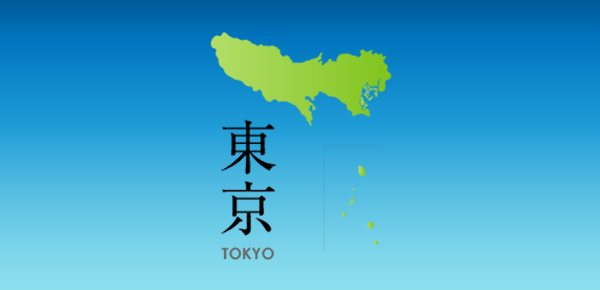 東京都